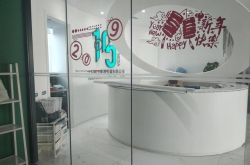 【5分钟科普】湖州市公司电话_哔哩哔哩-3
